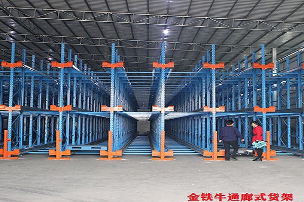 通廊式貨架特點(diǎn) 通廊式貨架特點(diǎn)