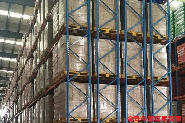 雙深度貨架 雙深度貨架