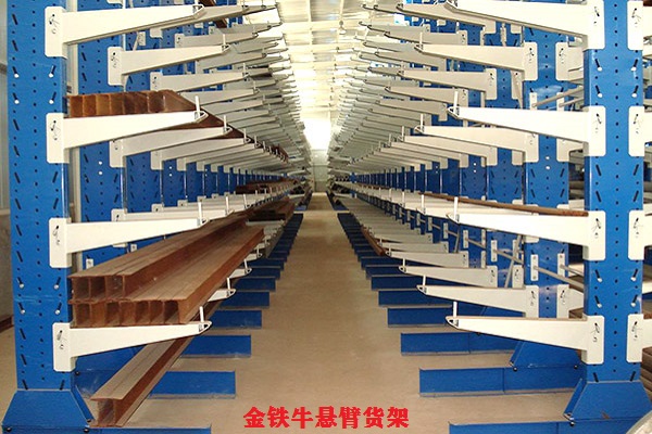 懸臂式貨架 懸臂式貨架